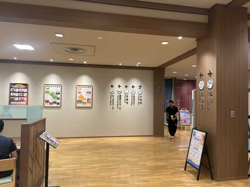 ごーもとさんの天然温泉 仙台コロナの湯のサ活写真