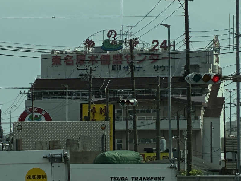 tsukunesanさんの湯乃泉 東名厚木健康センターのサ活写真