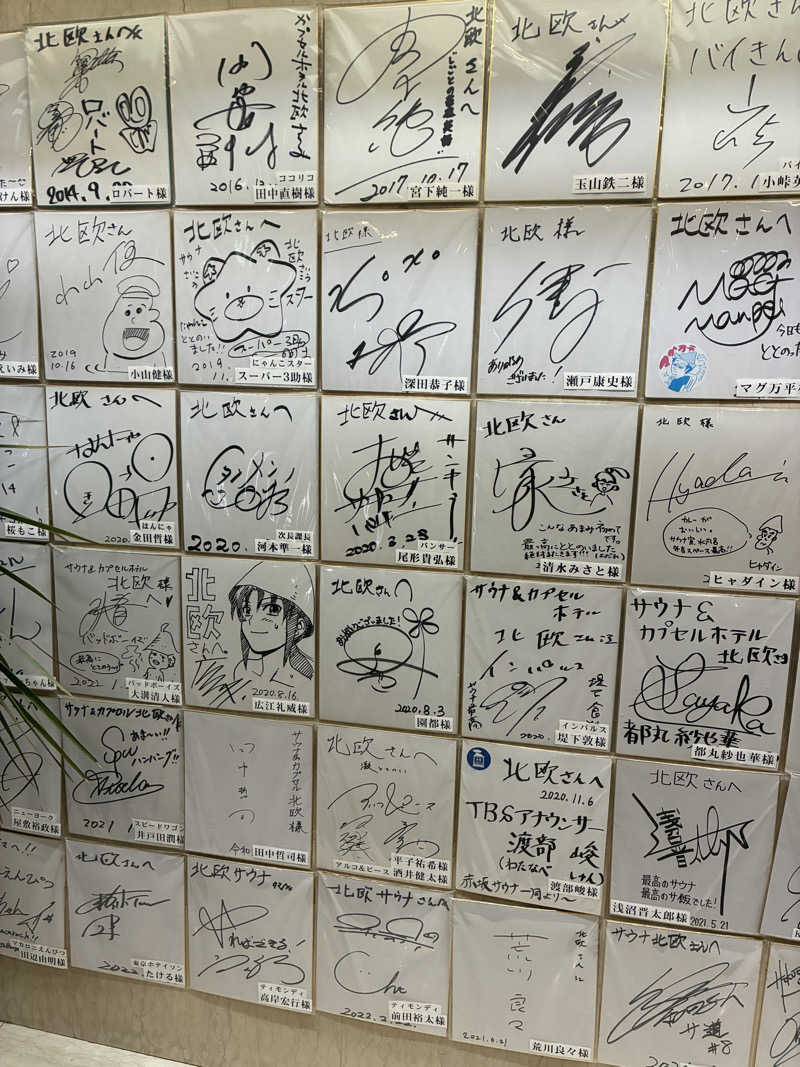 恋 し く てさんのサウナ&カプセルホテル 北欧のサ活写真