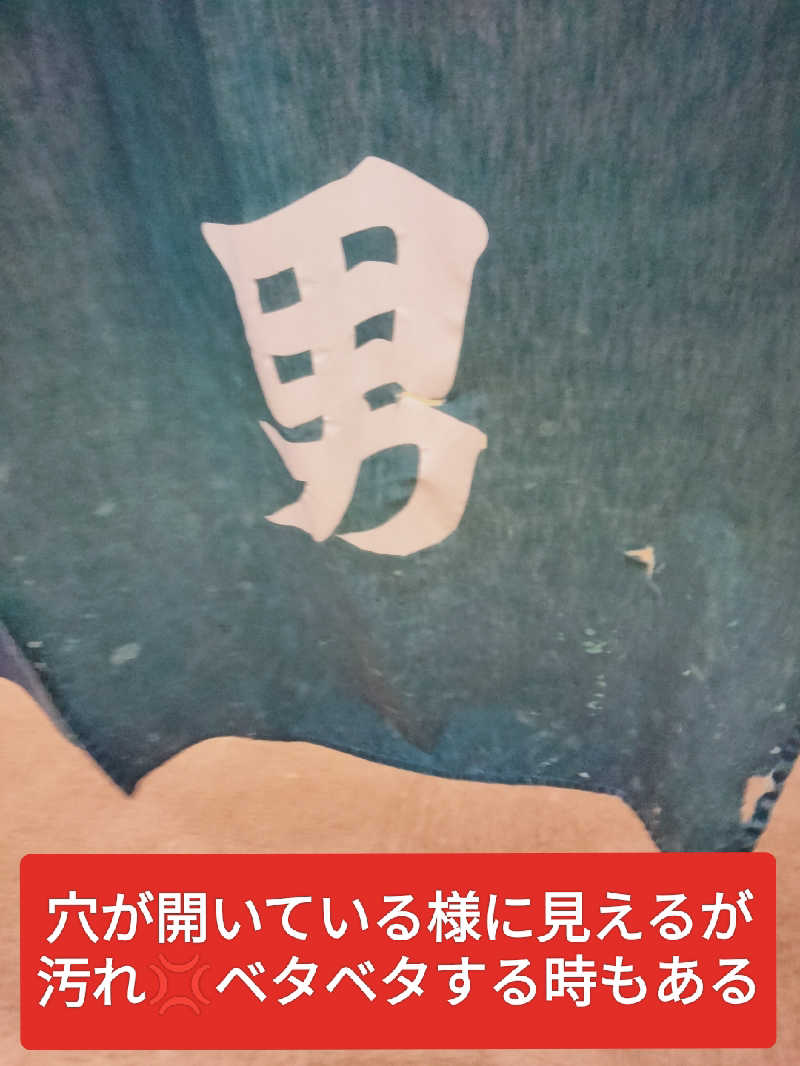 Ｉ.Tadashiさんの湯の迫温泉太平楽のサ活写真