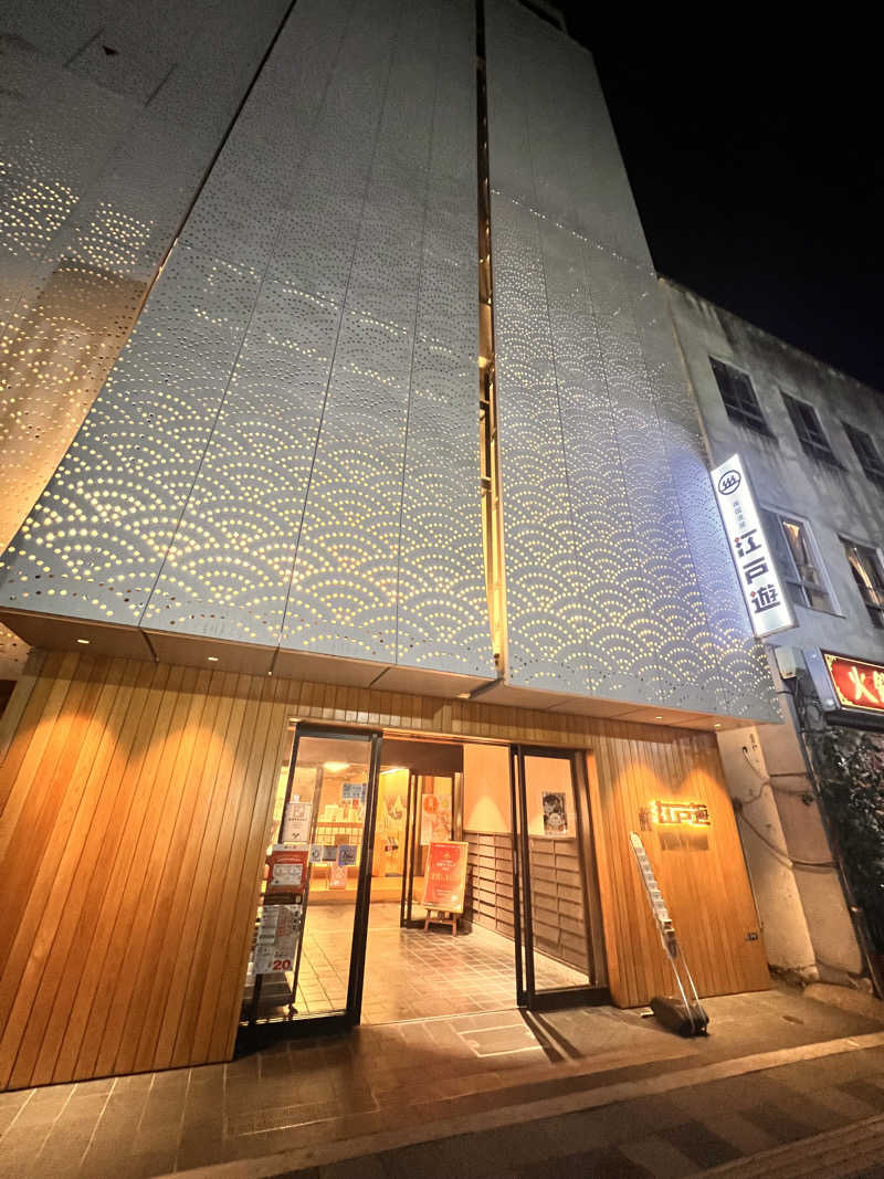 えりたろすさんの両国湯屋江戸遊のサ活写真