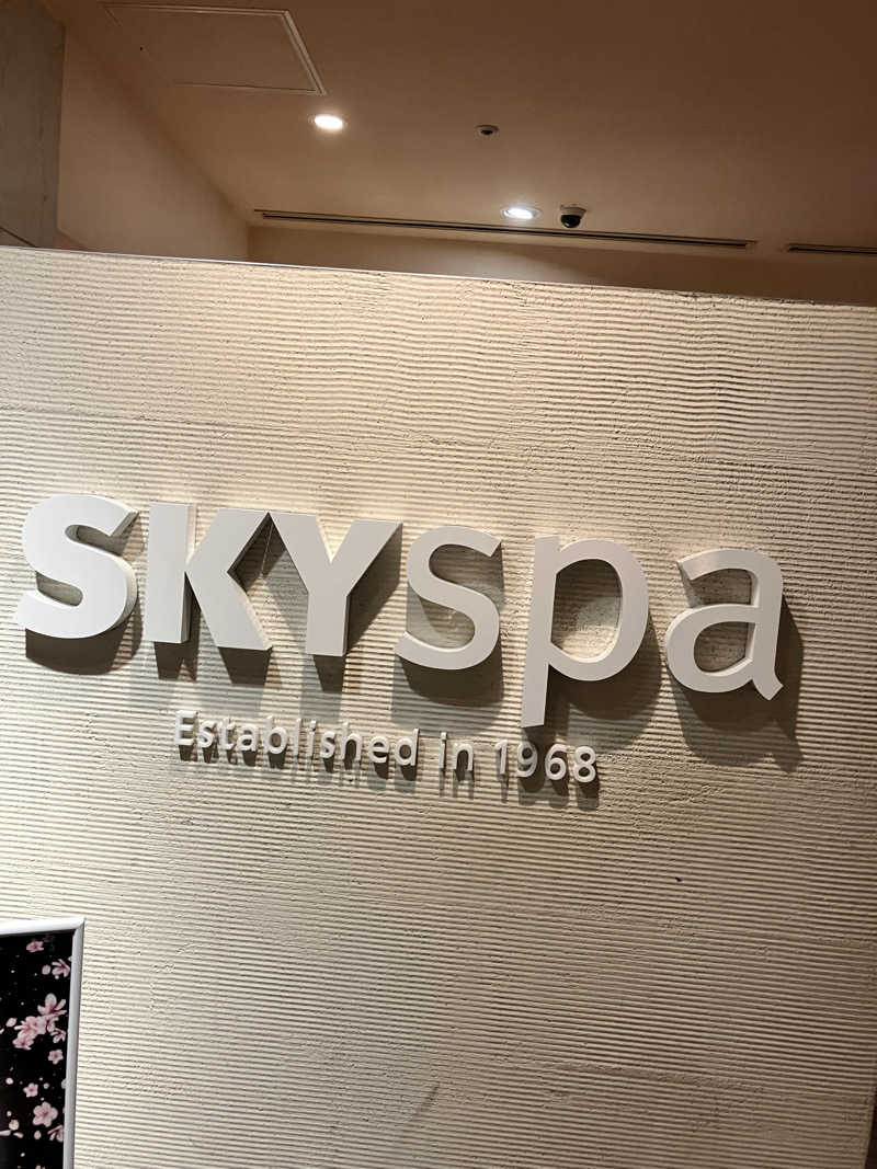 蒸也さんのスカイスパYOKOHAMAのサ活写真