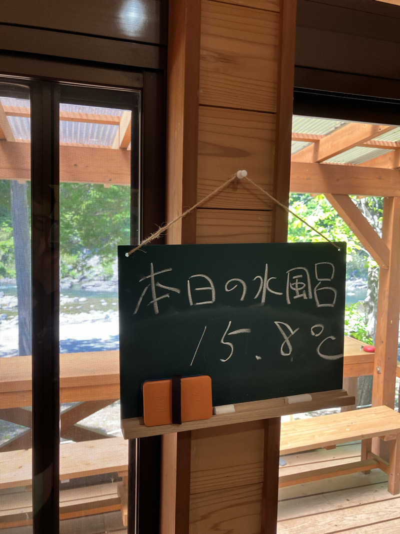 蒸也さんのロッジきよかわ - JOKI SAUNA -のサ活写真