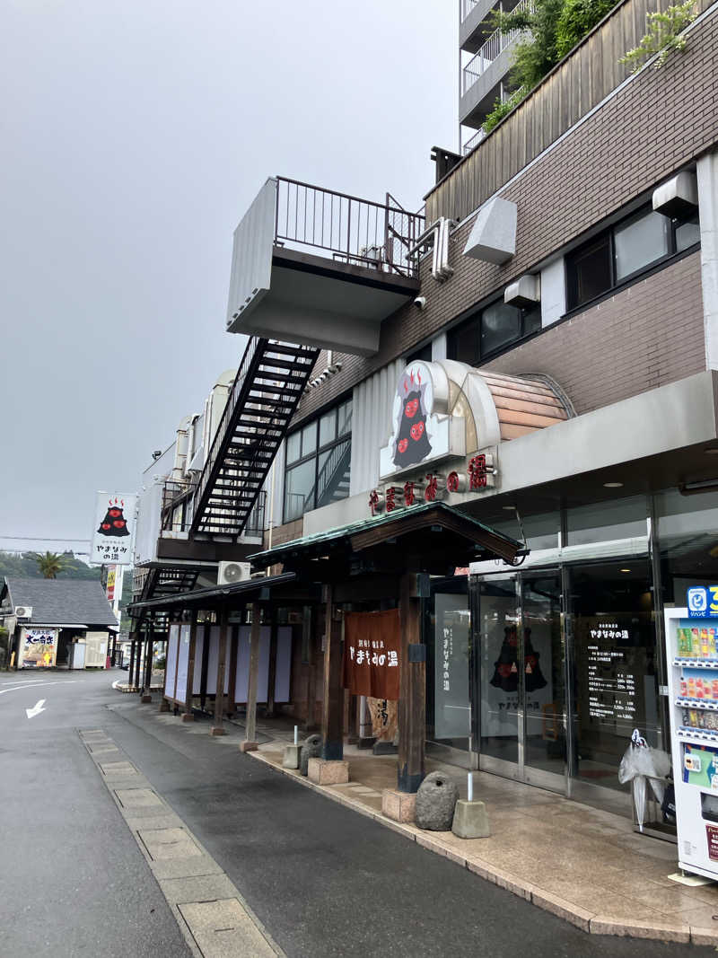 蒸也さんの別府鉄輪温泉やまなみの湯のサ活写真