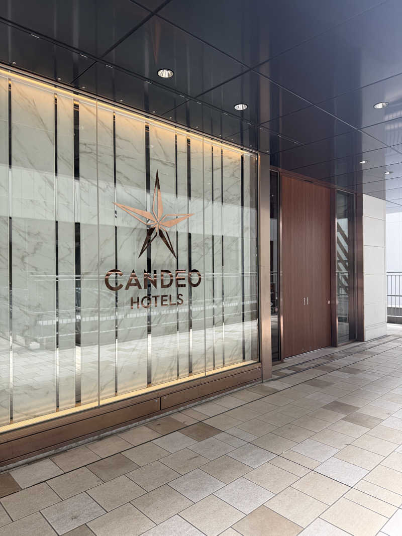 ゆ う みさんのカンデオホテルズ宇都宮のサ活写真