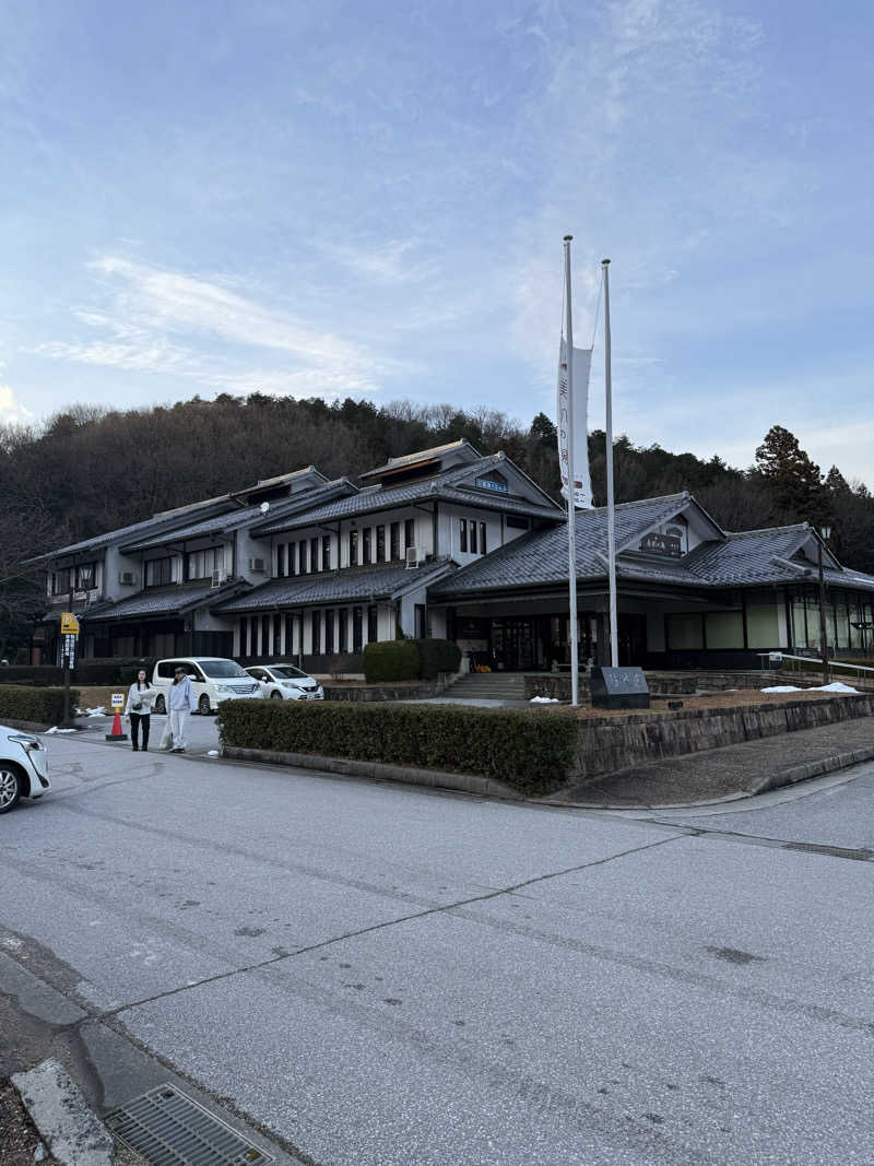 ゆ う みさんのグリーンパーク山東 美肌の湯 鴨池荘のサ活写真