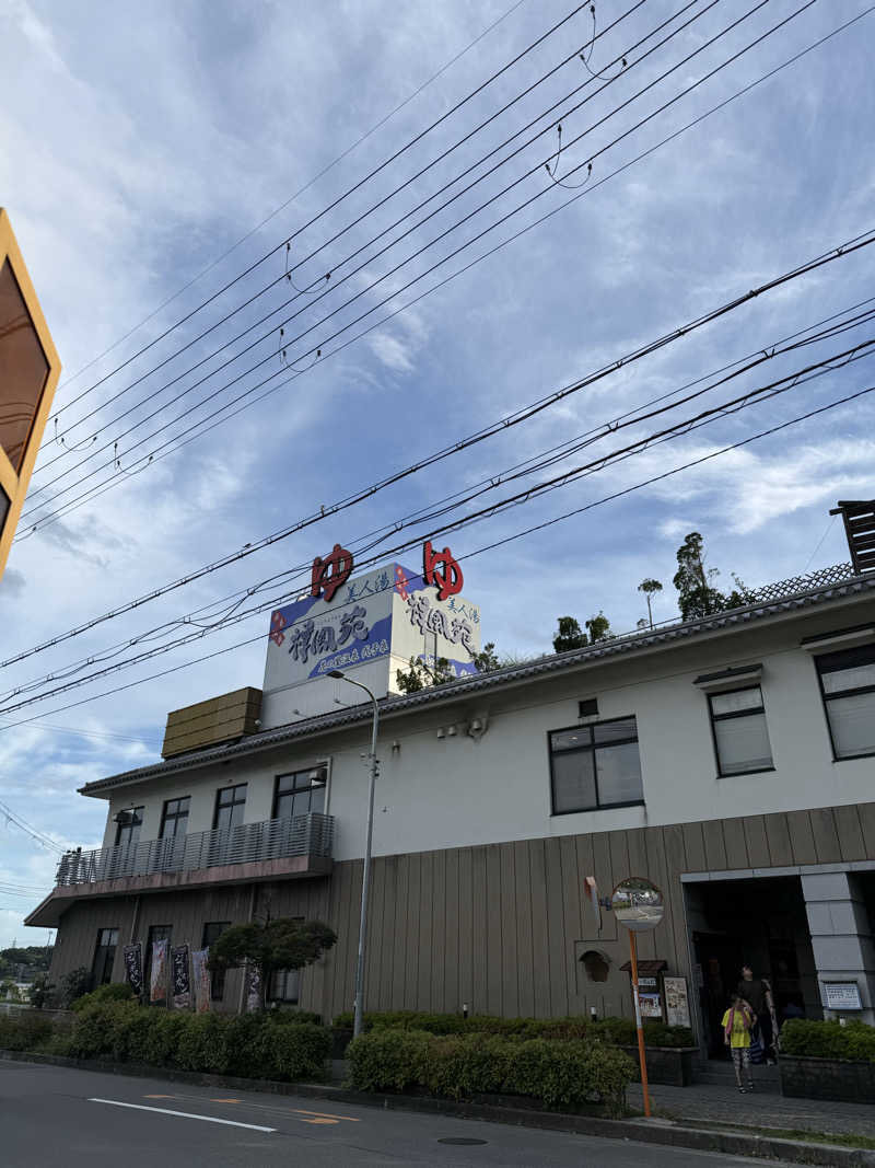 ゆ う みさんの美人湯 祥風苑のサ活写真