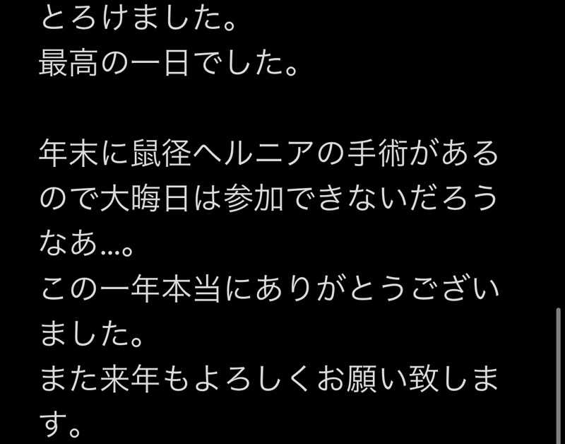 ジャガ男さんの湯乃泉 草加健康センターのサ活写真