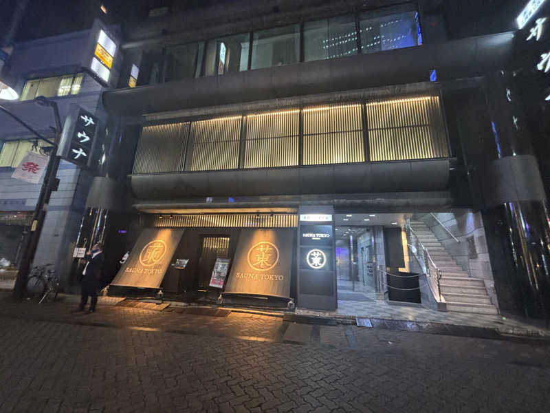 WWWさんのサウナ東京 (Sauna Tokyo)のサ活写真