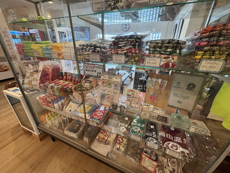 WWWさんの蒲田温泉のサ活写真
