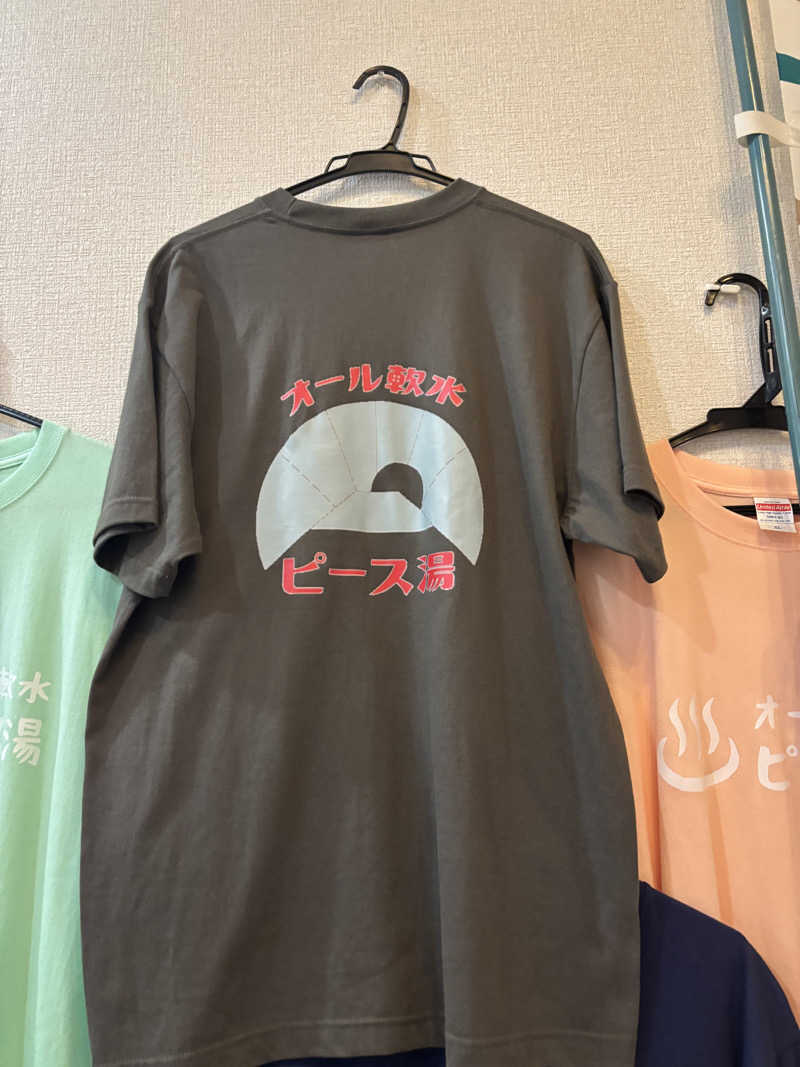 WWWさんのピース湯のサ活写真