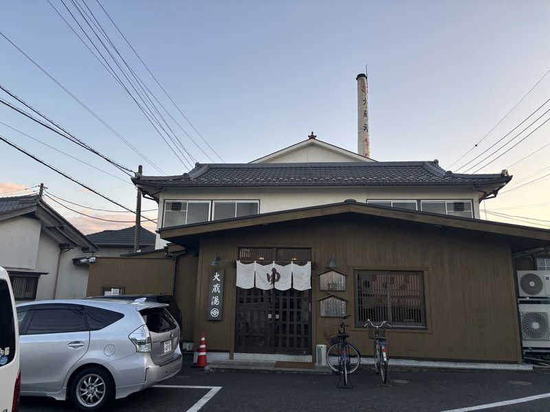 WWWさんの大蔵湯のサ活写真