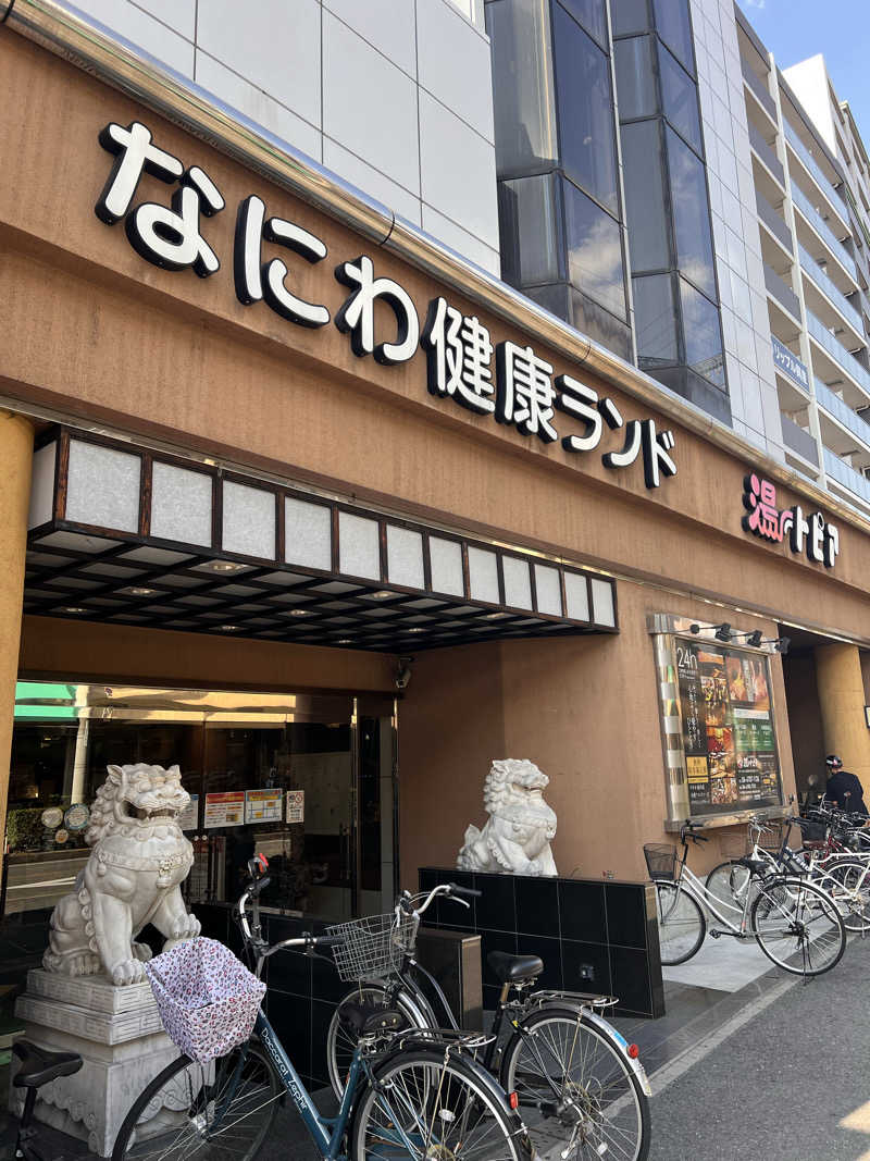 極楽たぬきさんのなにわ健康ランド 湯〜トピアのサ活写真