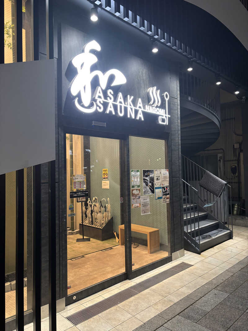 friendsnowさんの朝霞サウナ 和(なごみ)のサ活写真