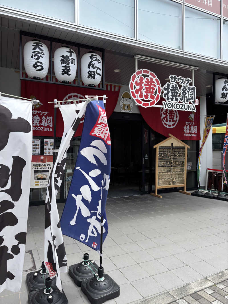 friendsnowさんのサウナ横綱 本川越店のサ活写真