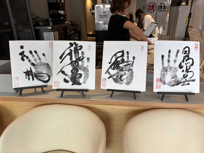 friendsnowさんのサウナ横綱 本川越店のサ活写真