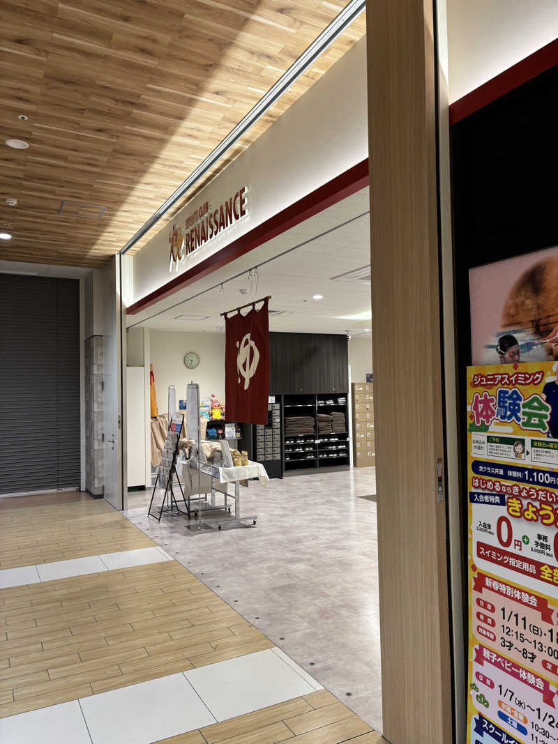 friendsnowさんのスポーツクラブ&サウナスパ ルネサンス･イオンタウンふじみ野24のサ活写真
