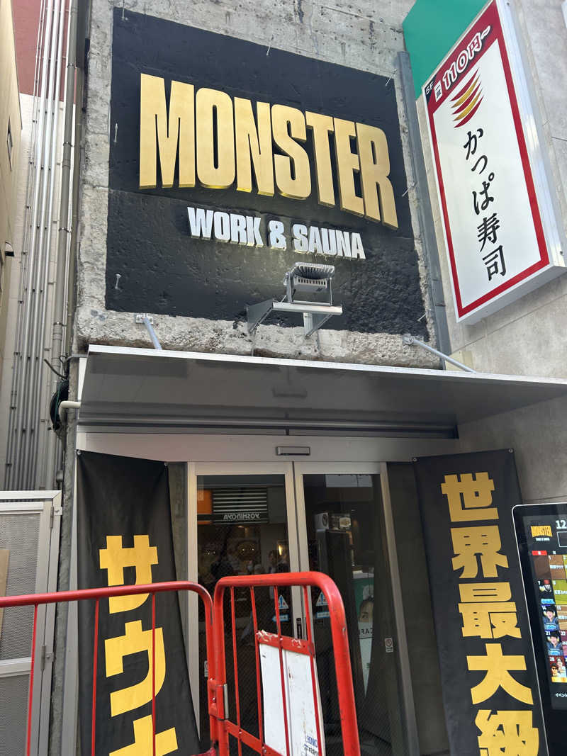 ぽすた🐬さんのMONSTER WORK & SAUNAのサ活写真