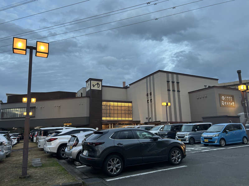 ぽすた🐬さんの天然温泉すすき野 湯けむりの里のサ活写真
