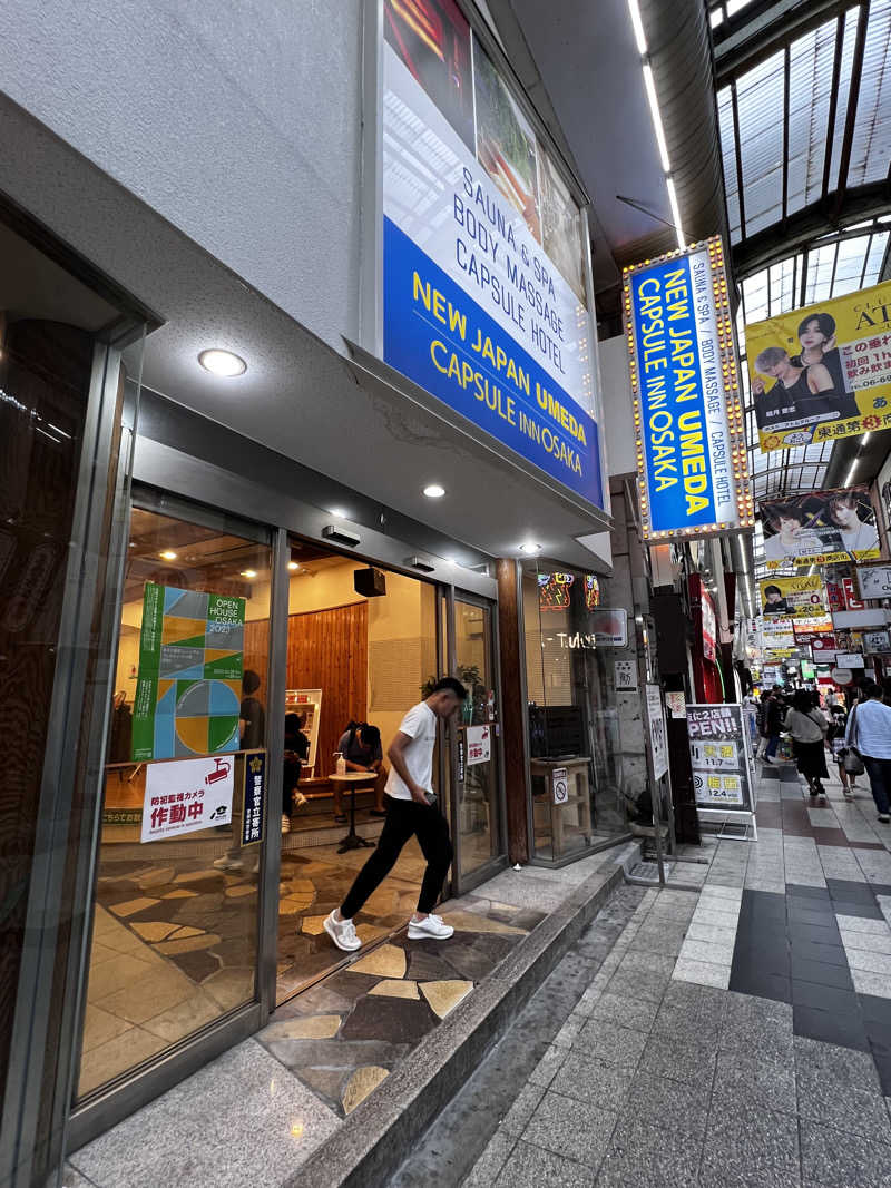 矢本傘六さんのニュージャパン 梅田店(カプセルイン大阪)のサ活写真