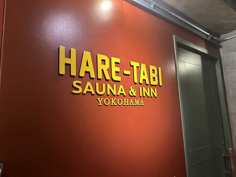 そさんのHARE-TABI SAUNA&INNのサ活写真