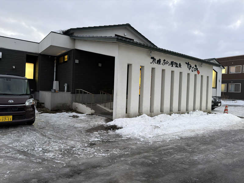 サウナー20251118さんの札幌あいの里温泉なごみのサ活写真