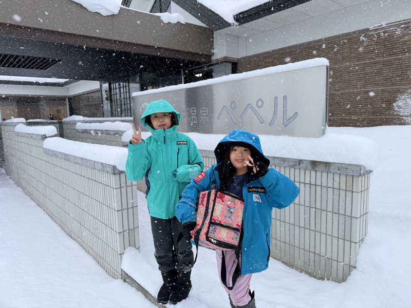 サウナー20251118さんの妹背牛温泉ペペルのサ活写真