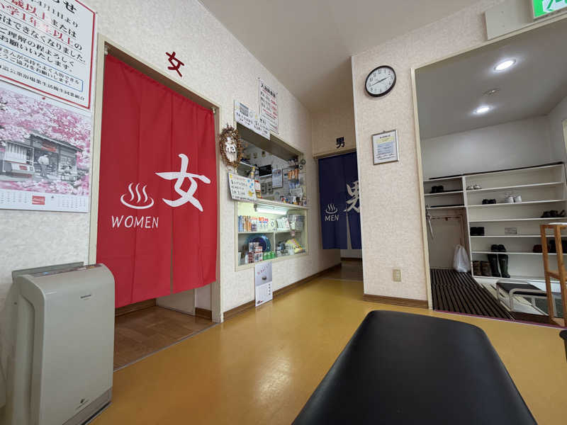 サウナー20251118さんの神仏湯温泉のサ活写真