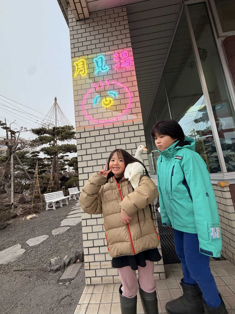 サウナー20251118さんの月見湯のサ活写真