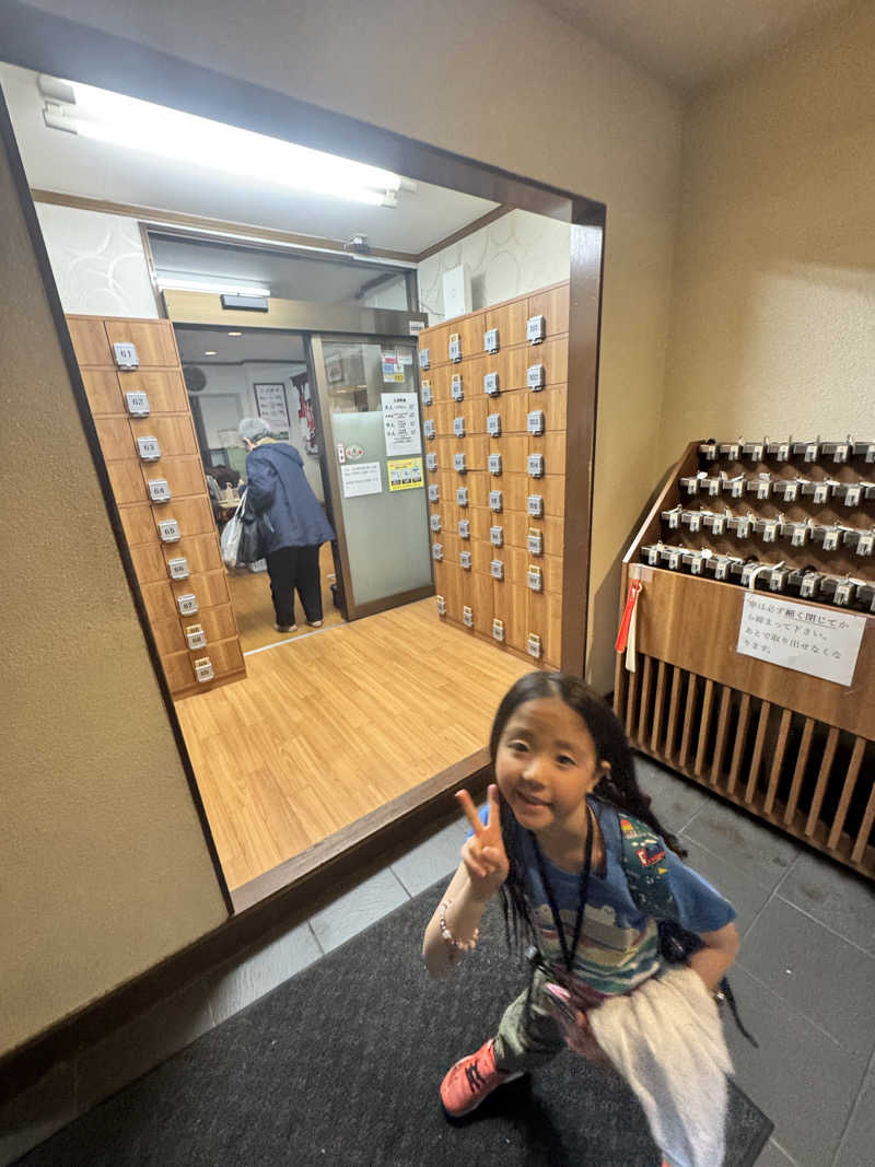 サウナー20251118さんの中延温泉 松の湯のサ活写真