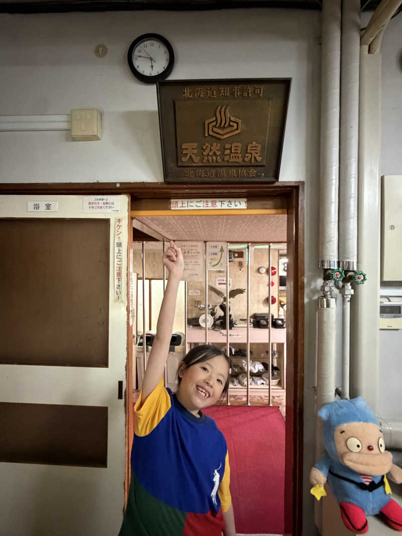 サウナー20251118さんのえべおつ温泉ホテルのサ活写真