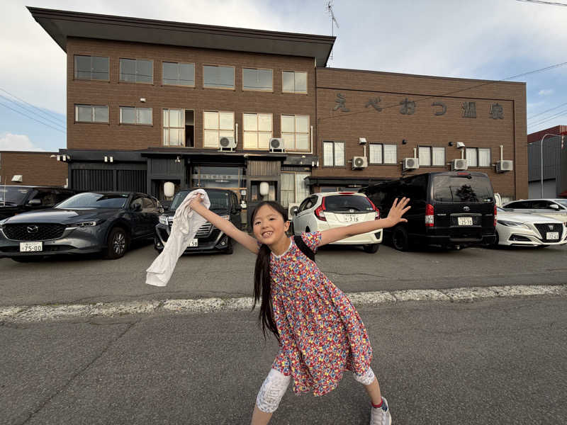 サウナー20251118さんのえべおつ温泉ホテルのサ活写真