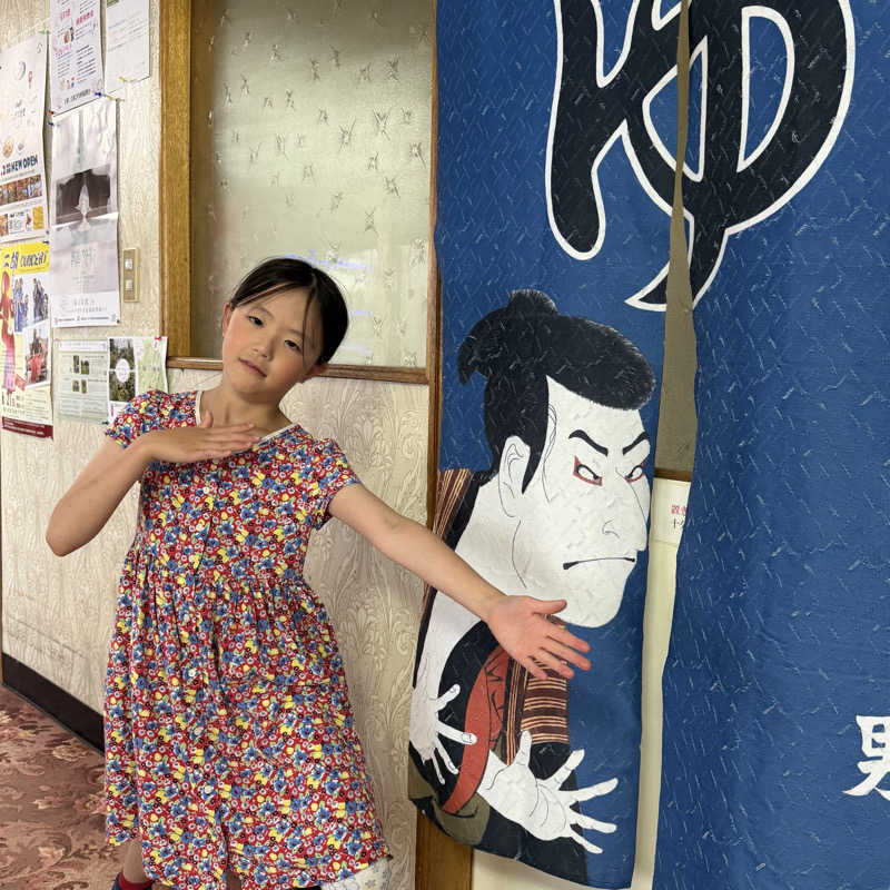 サウナー20251118さんのえべおつ温泉ホテルのサ活写真