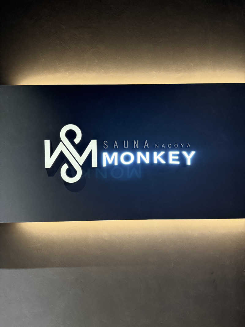 だいちさんのSAUNA MONKEY / サウナモンキー 名古屋のサ活写真