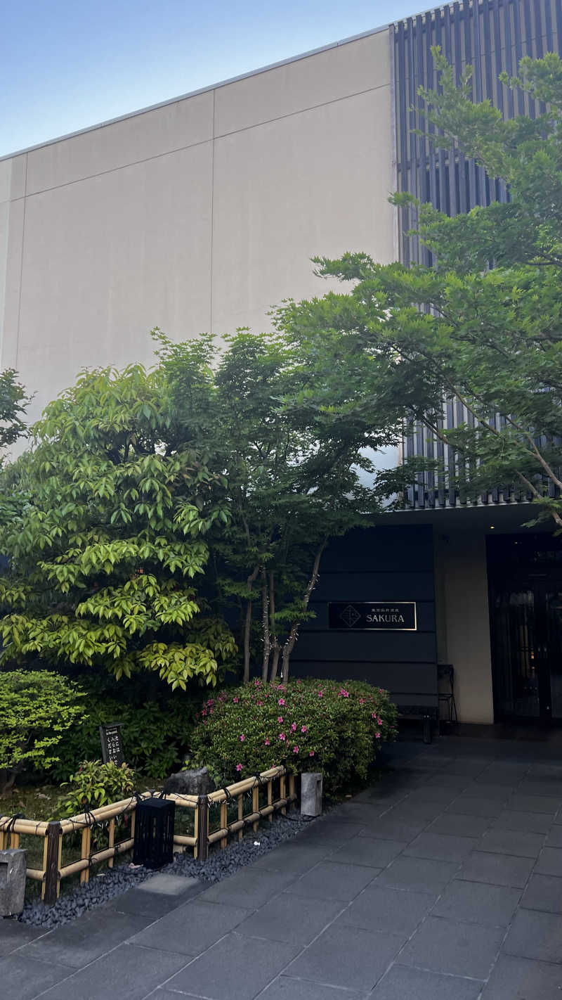 moeさんの東京染井温泉 SAKURAのサ活写真