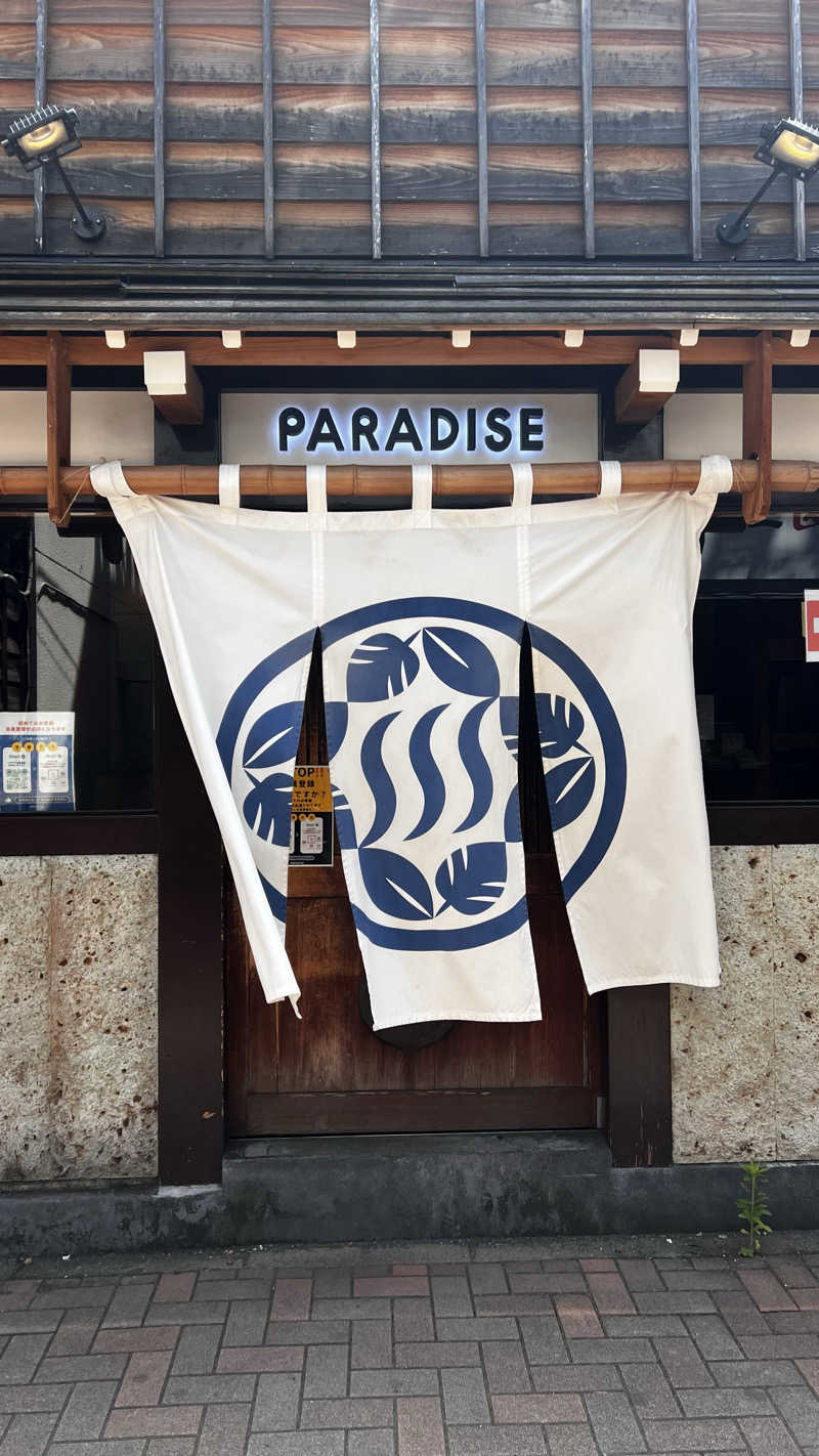 moeさんのPARADISEのサ活写真