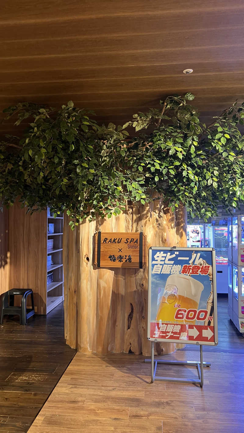 moeさんのRAKU SPA Station 府中のサ活写真
