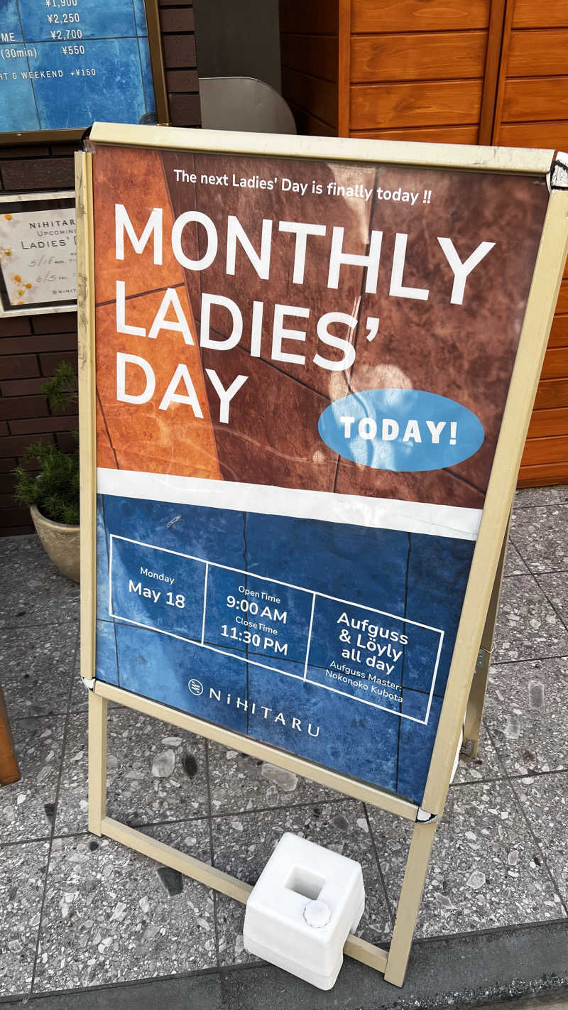 moeさんのsauna&bath NiHITARUのサ活写真