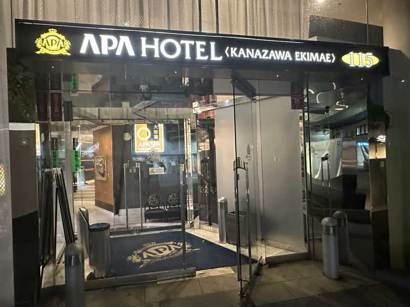 くまさんのアパスパ金沢駅前(アパホテル金沢駅前)のサ活写真