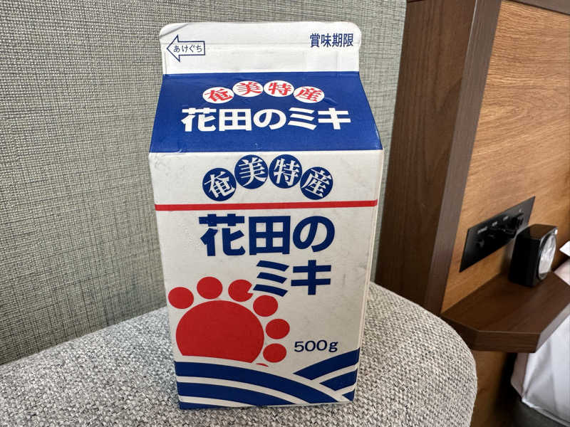 花田のミキ