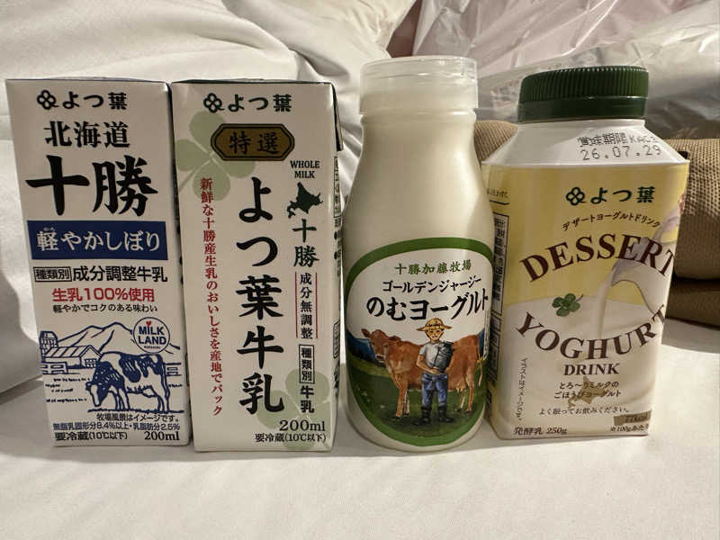 北海道乳製品沢山