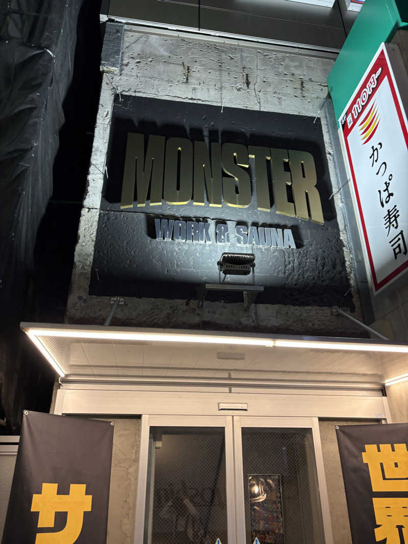 サウナおじさんさんのMONSTER WORK & SAUNAのサ活写真