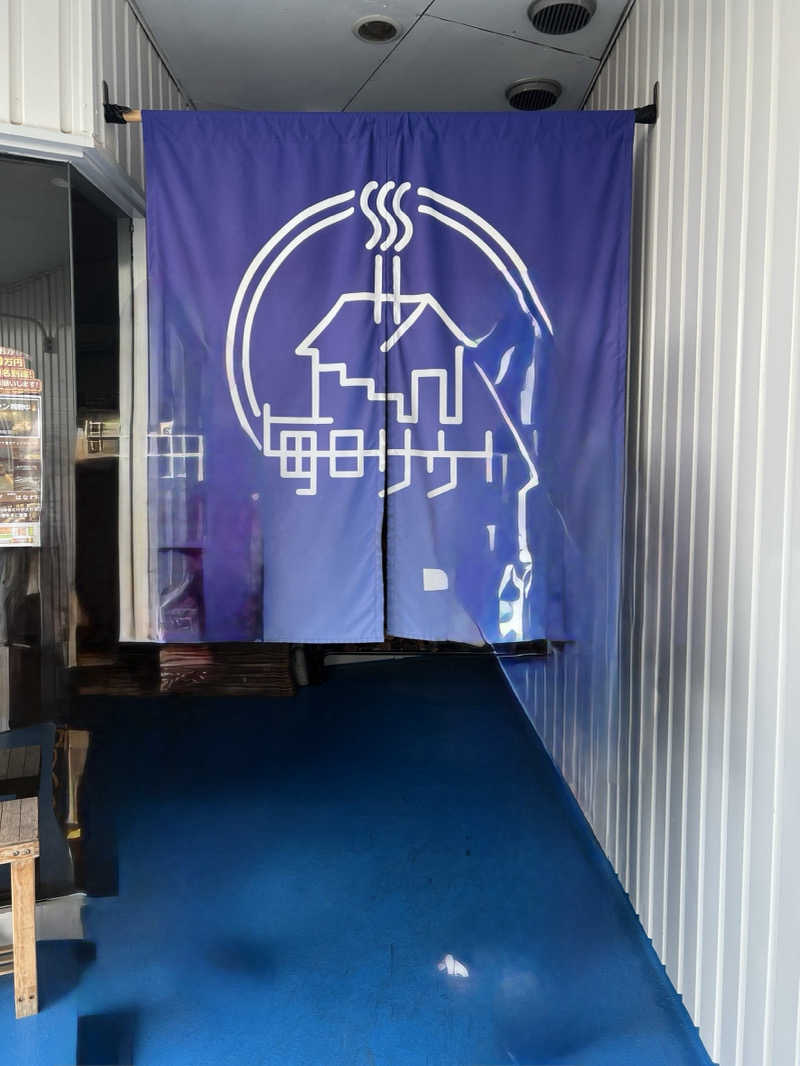 サウナおじさんさんの毎日サウナ 前橋本店のサ活写真