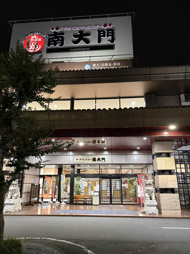 サウナおじさんさんのザ・グランドスパ南大門のサ活写真