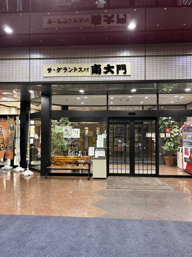 サウナおじさんさんのザ・グランドスパ南大門のサ活写真