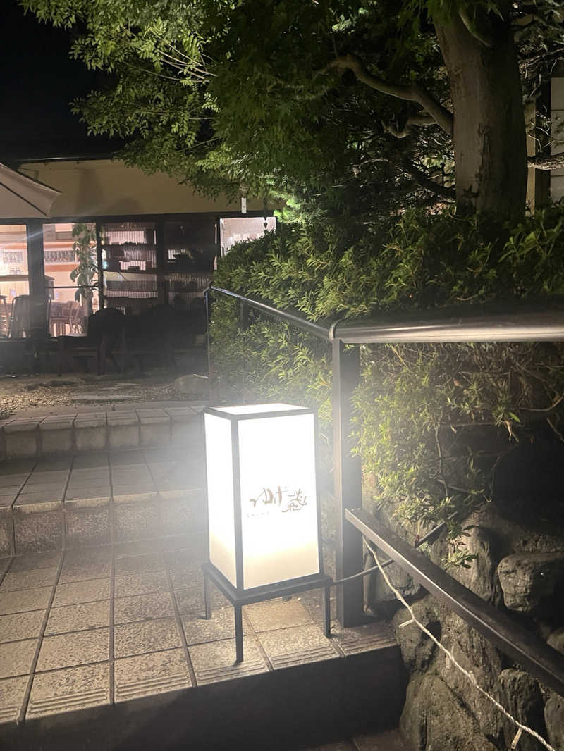 サウナおじさんさんのサウナゆげ蔵のサ活写真