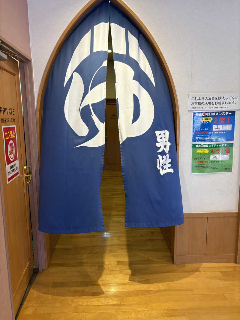 サウナおじさんさんの汗蒸幕のゆのサ活写真