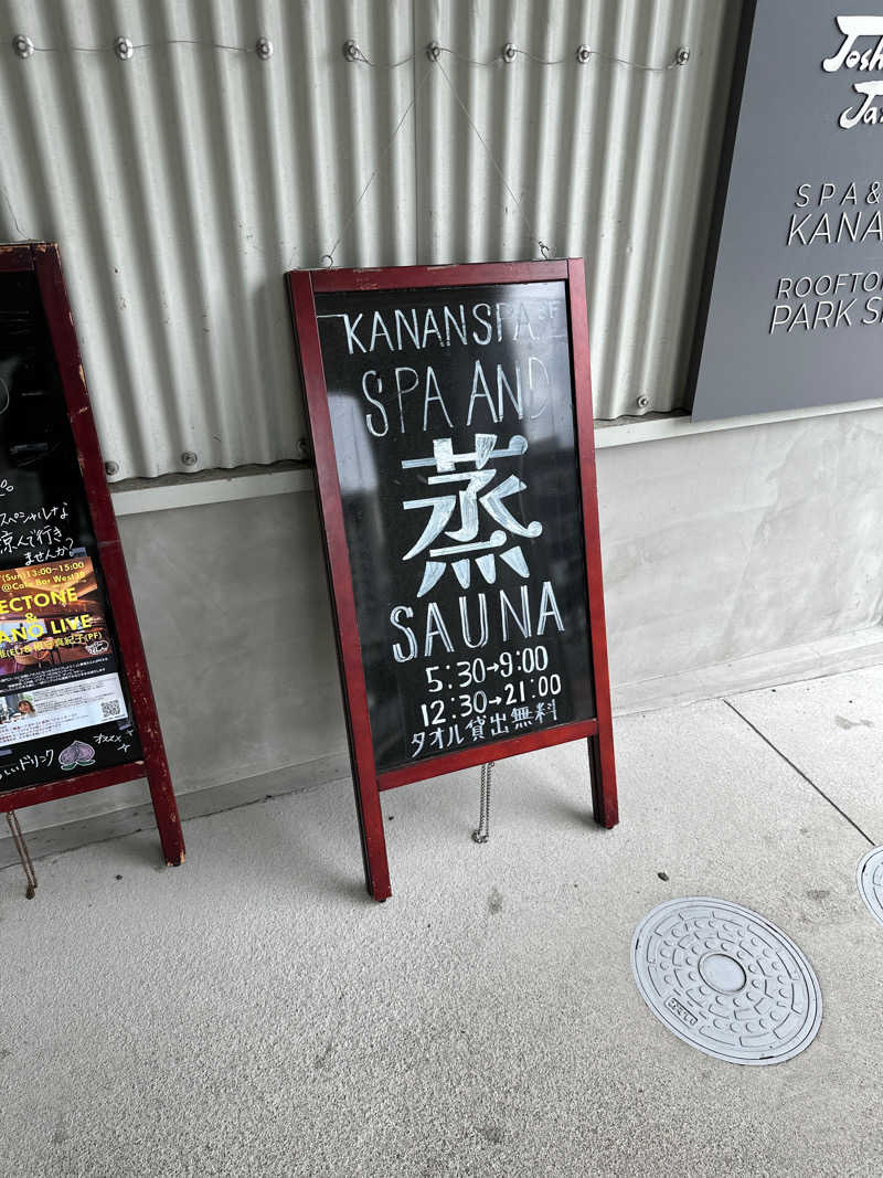 agotetsuさんのKANAN SPA(HOTEL MAZARIUM)のサ活写真