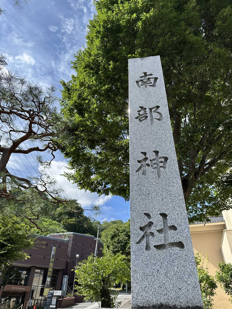 agotetsuさんのあえりあ遠野のサ活写真