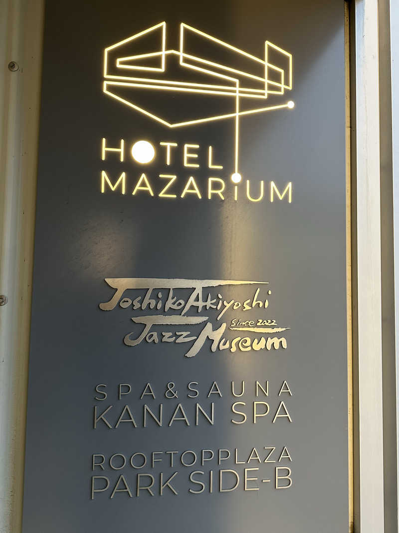 agotetsuさんのKANAN SPA(HOTEL MAZARIUM)のサ活写真
